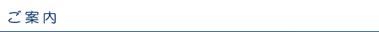 goannai-s.gif